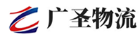 广州到博兴县物流公司